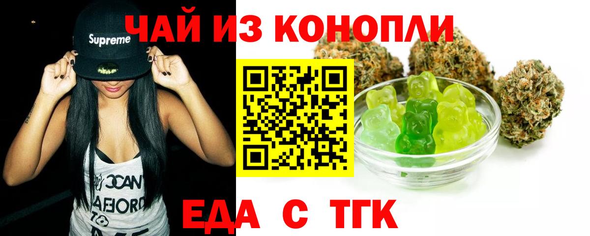 Зеленогорск  Canna-Cookies марихуана  Вход с VPN 
