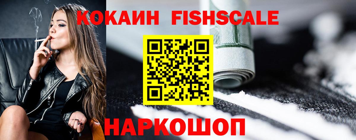 COCAIN  COCAIN VHQ  Зеленогорск  Вход с VPN  COCAIN Боливия 