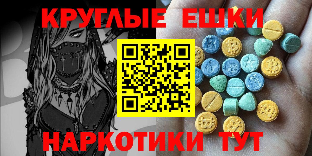 Экстази Philipp Plein Зеленогорск