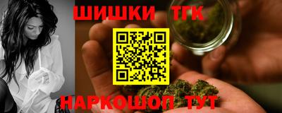 гашишное масло Комсомольск-на-Амуре