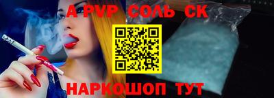 меф VHQ Коммунар