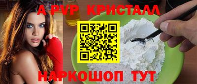 меф VHQ Коммунар