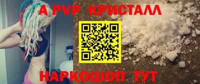гашишное масло Комсомольск-на-Амуре