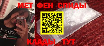 меф VHQ Коммунар