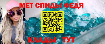 меф VHQ Коммунар