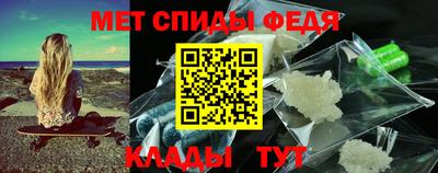 меф VHQ Коммунар