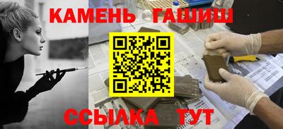 гашишное масло Комсомольск-на-Амуре