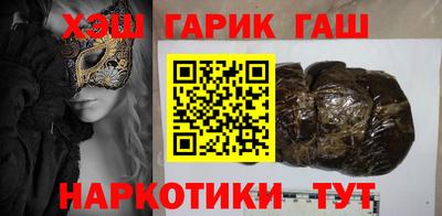 гашишное масло Комсомольск-на-Амуре