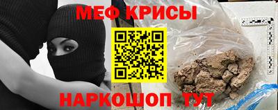 меф VHQ Коммунар