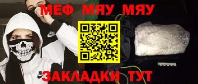 гашишное масло Комсомольск-на-Амуре