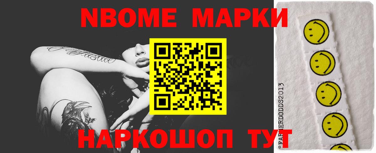 Зеленогорск  ЛСД экстази кислота  Вход с VPN 