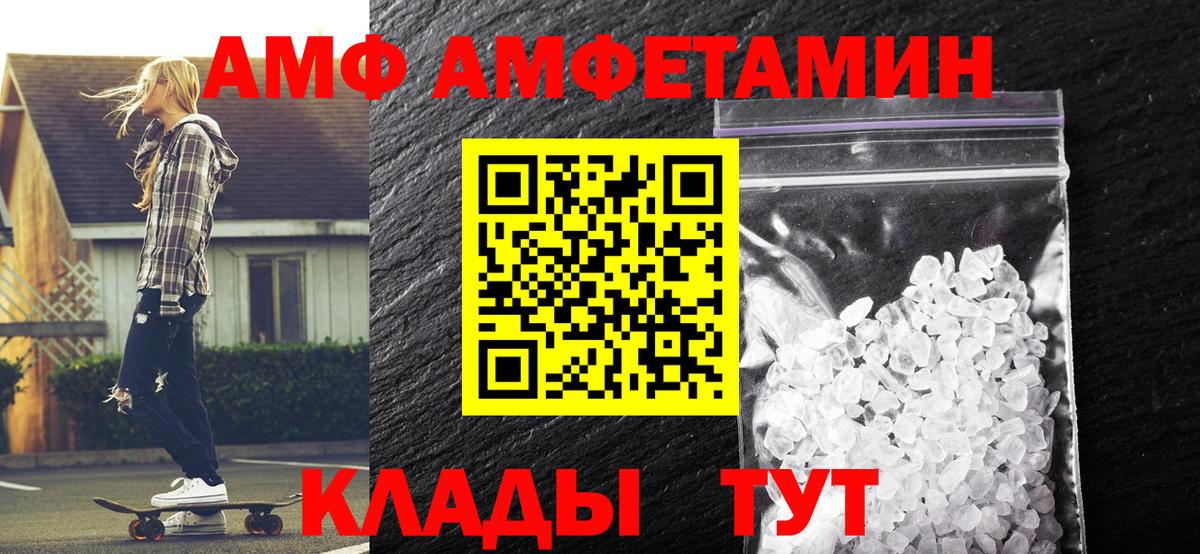 Зеленогорск  Первитин Methamphetamine  Вход с VPN 