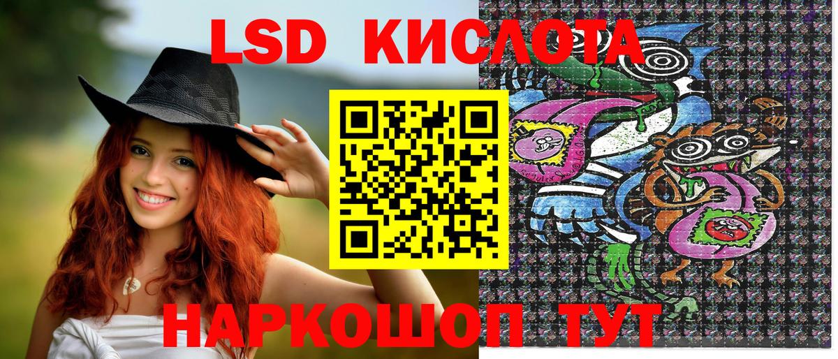 Зеленогорск  Марки N-bome 1,8мг  Вход с VPN 